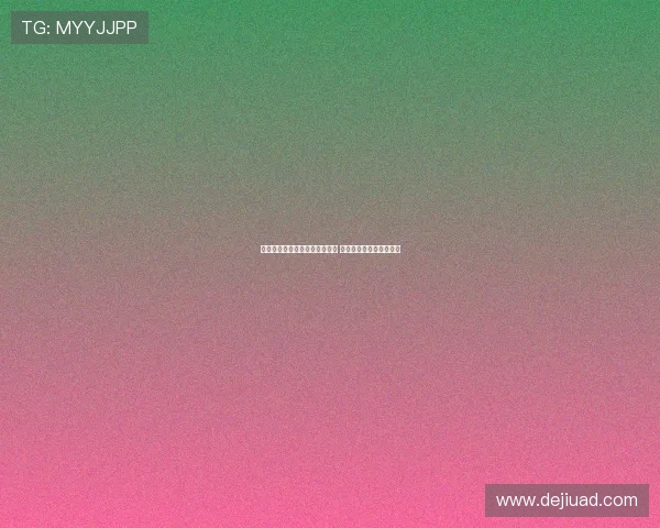 全球数百美军高级将领突遭召回 特朗普发声引发广泛关注