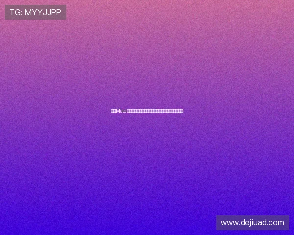 华为Mate全新神秘直板旗舰曝光或将引领高端手机设计新潮流 华为Mate全新神秘直板旗舰曝光或将引领高端手机设计新潮流