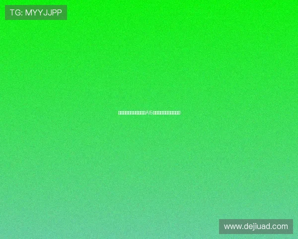 马斯克称特斯拉审核芯片AI5进展顺利并表示非常满意